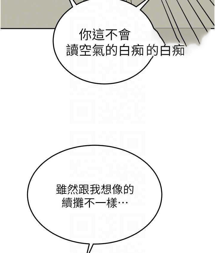[韩国漫画] 国军女大生 剧情,巨乳大奶#[118P]-63