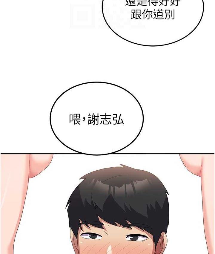 [韩国漫画] 国军女大生 剧情,巨乳大奶#[118P]-65