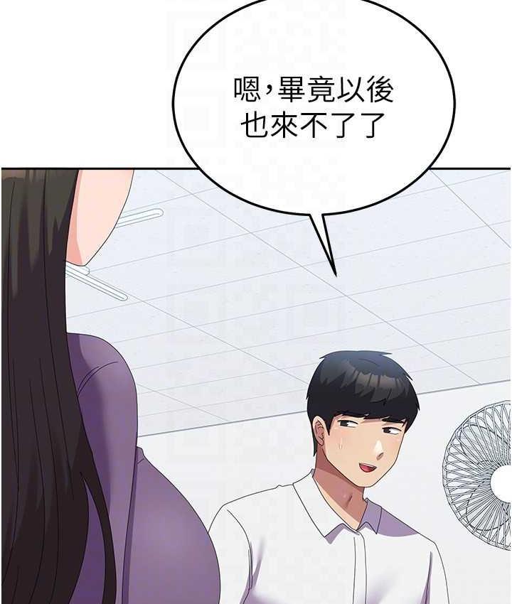 [韩国漫画] 国军女大生 剧情,巨乳大奶#[118P]-79