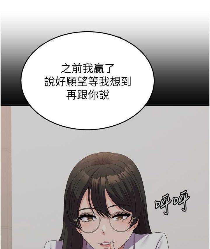 [韩国漫画] 国军女大生 剧情,巨乳大奶#[118P]-89