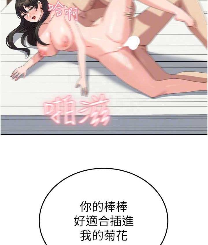 [韩国漫画] 国军女大生 剧情,巨乳大奶#[142P]-110