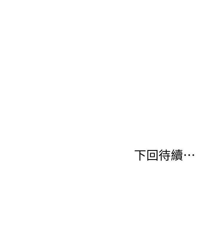 [韩国漫画] 国军女大生 剧情,巨乳大奶#[142P]-141