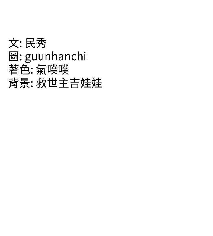 [韩国漫画] 国军女大生 剧情,巨乳大奶#[142P]-142