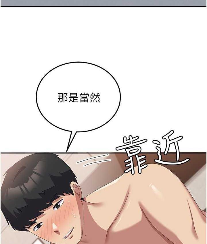[韩国漫画] 国军女大生 剧情,巨乳大奶#[142P]-29