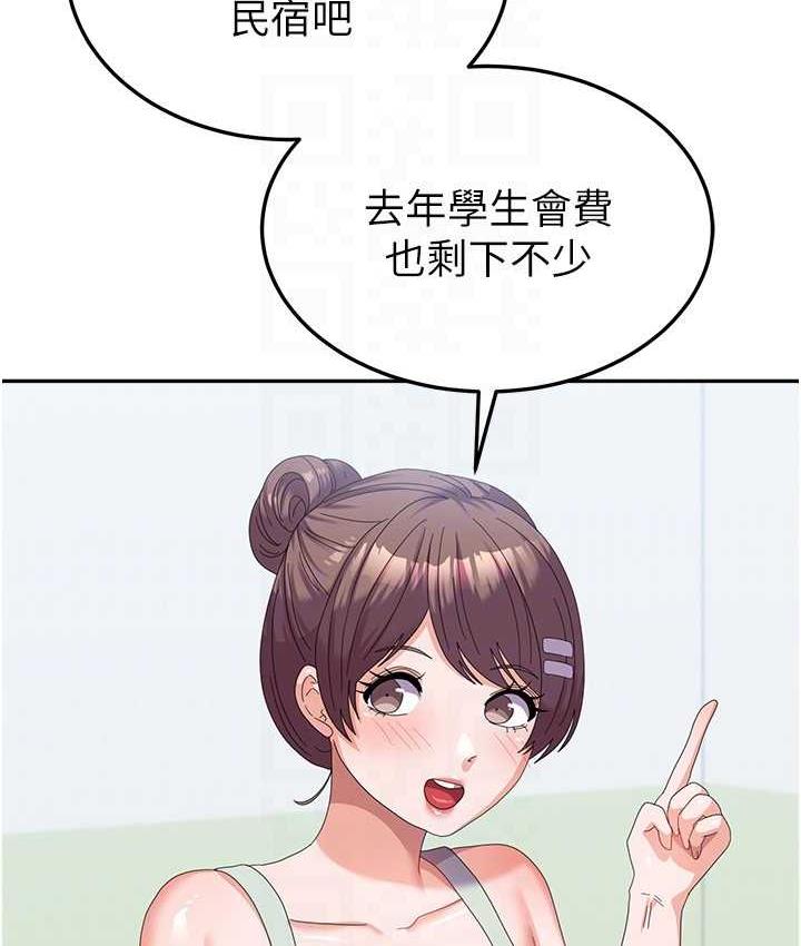 [韩国漫画] 国军女大生 剧情,巨乳大奶#[160P]-104