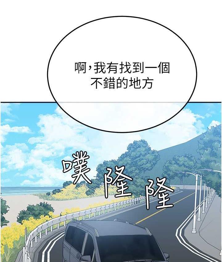 [韩国漫画] 国军女大生 剧情,巨乳大奶#[160P]-118