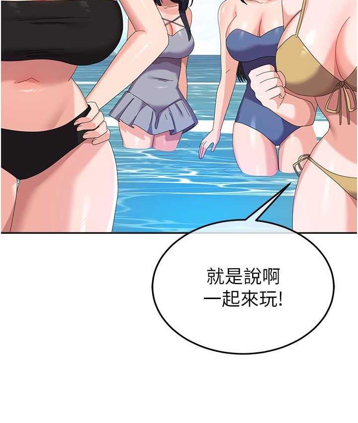 [韩国漫画] 国军女大生 剧情,巨乳大奶#[160P]-154