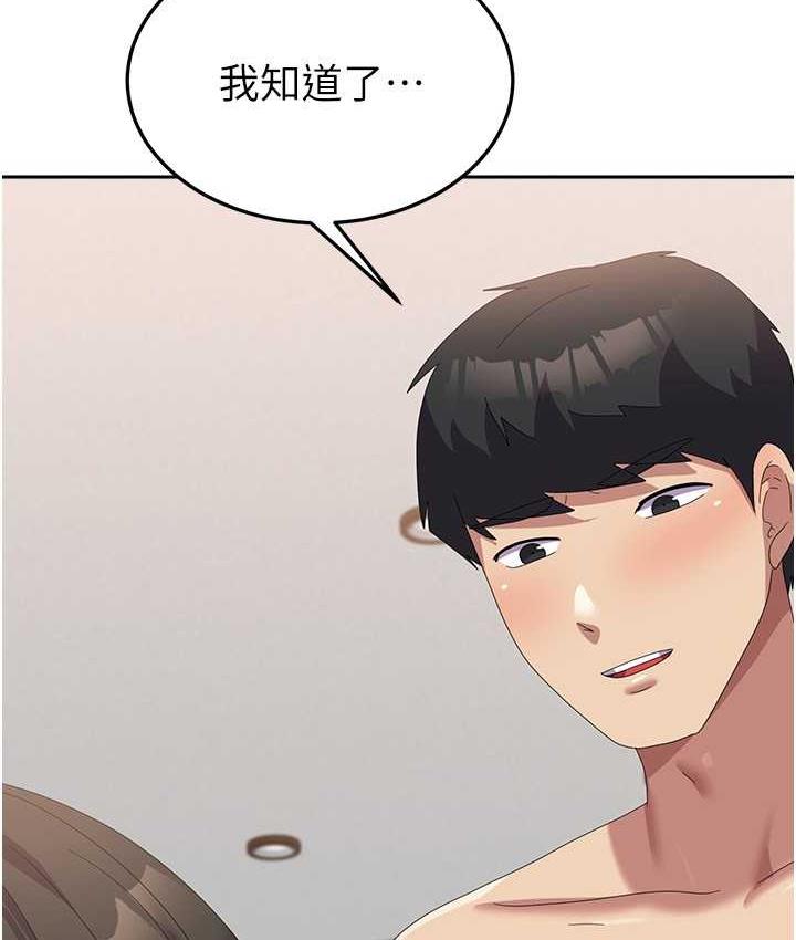 [韩国漫画] 国军女大生 剧情,巨乳大奶#[160P]-17