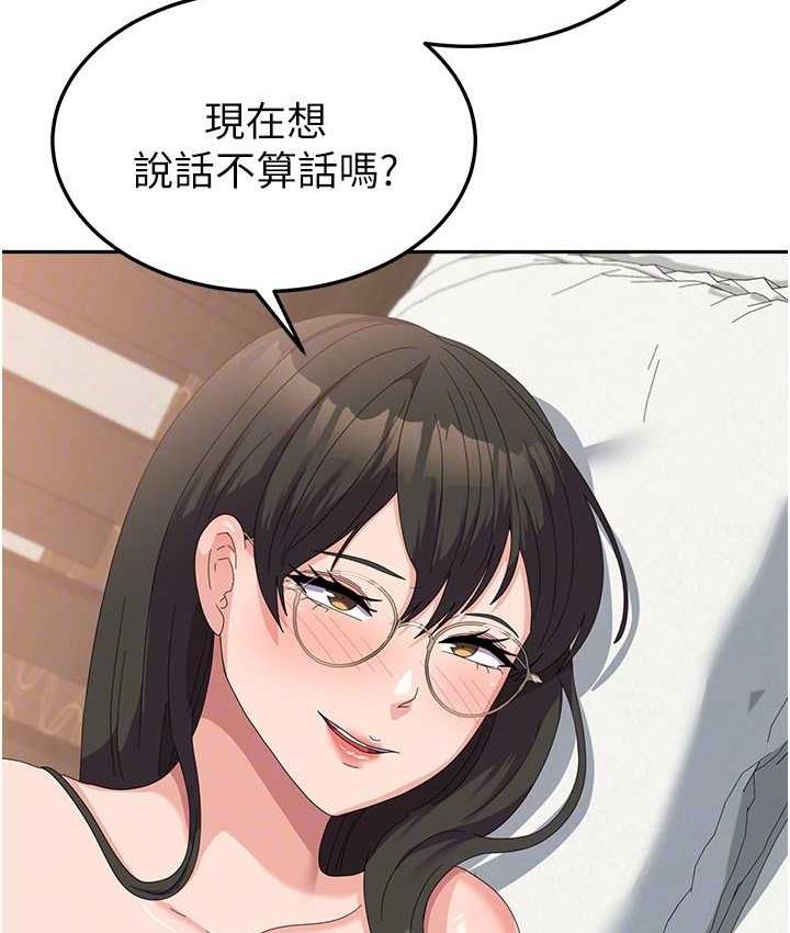 [韩国漫画] 国军女大生 剧情,巨乳大奶#[160P]-86
