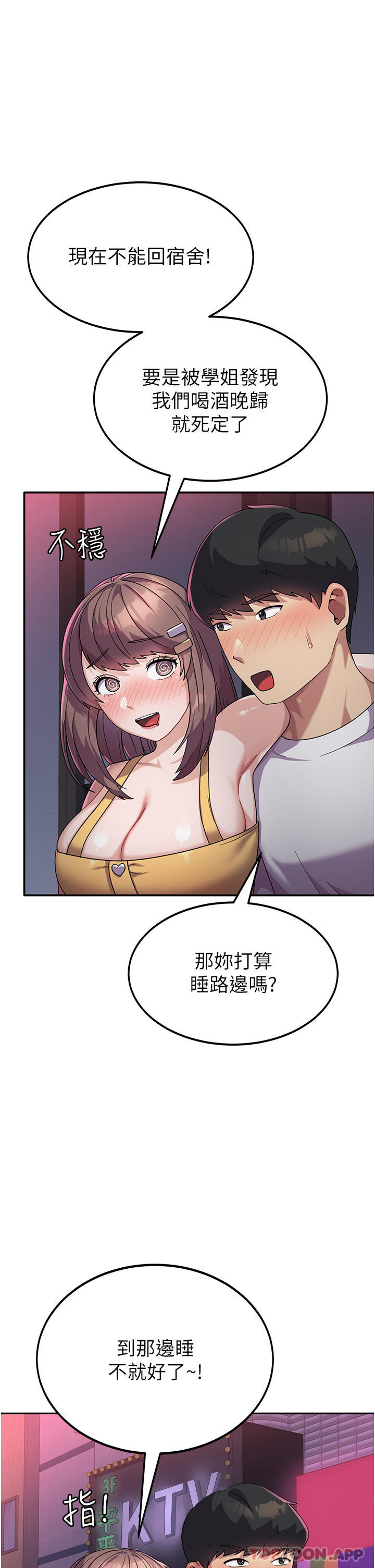[韩国漫画] 国军女大生 剧情,巨乳大奶#[47P]-2