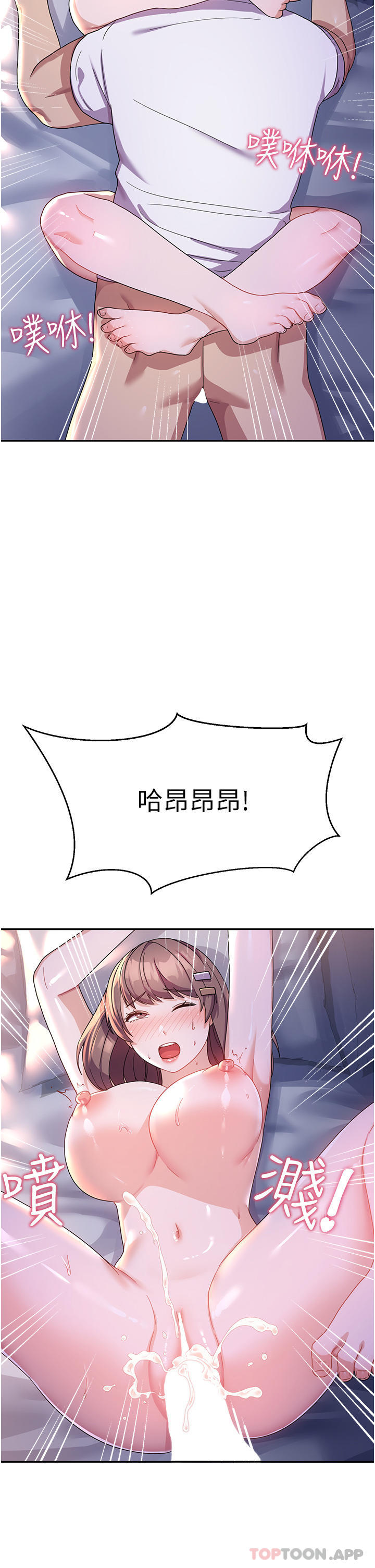 [Manhwa] National Army Female College Student Plot, big breasts#[38P]-1