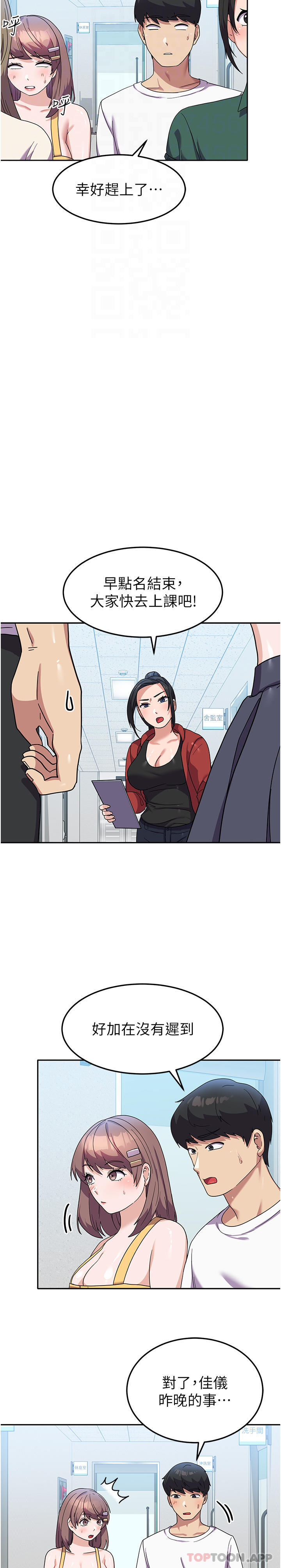 [Manhwa] National Army Female College Student Plot, big breasts#[38P]-12