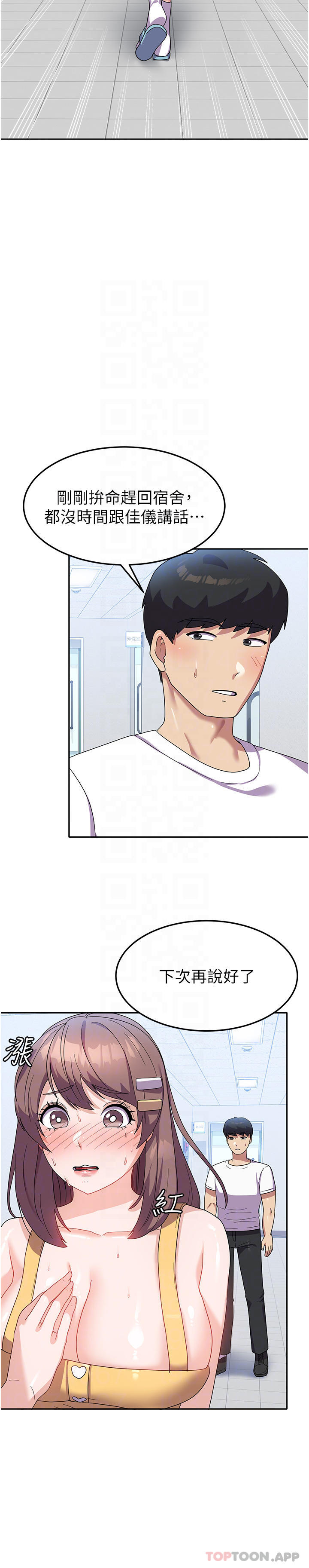 [Manhwa] National Army Female College Student Plot, big breasts#[38P]-14