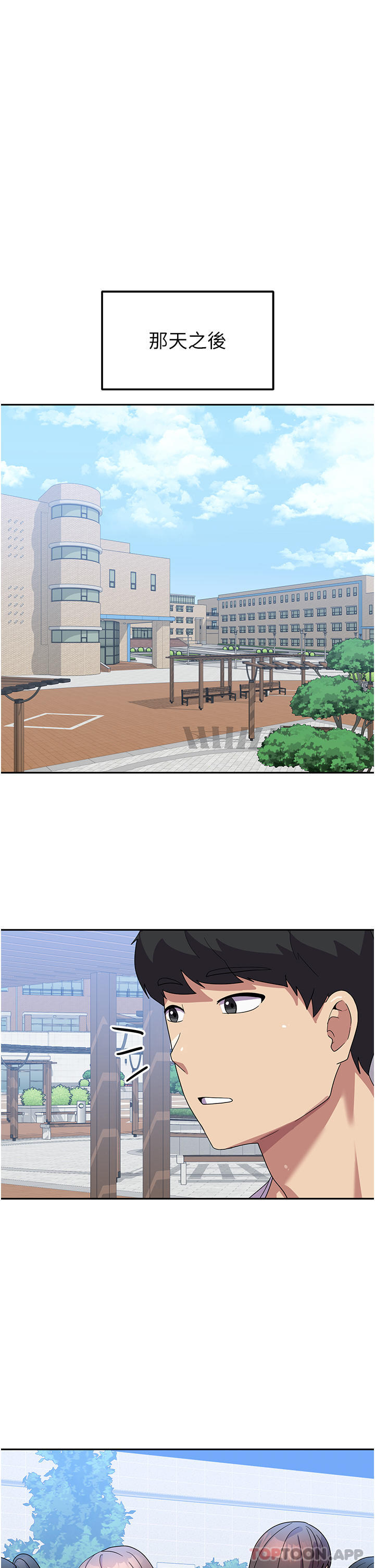 [Manhwa] National Army Female College Student Plot, big breasts#[38P]-15