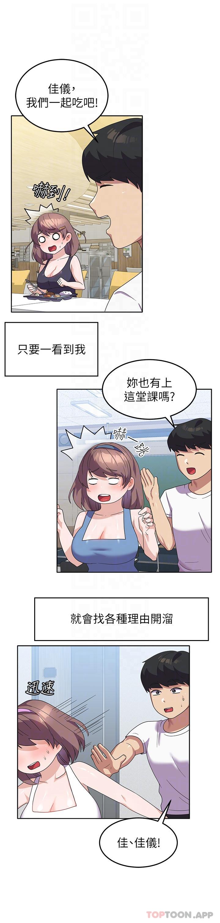 [Manhwa] National Army Female College Student Plot, big breasts#[38P]-17