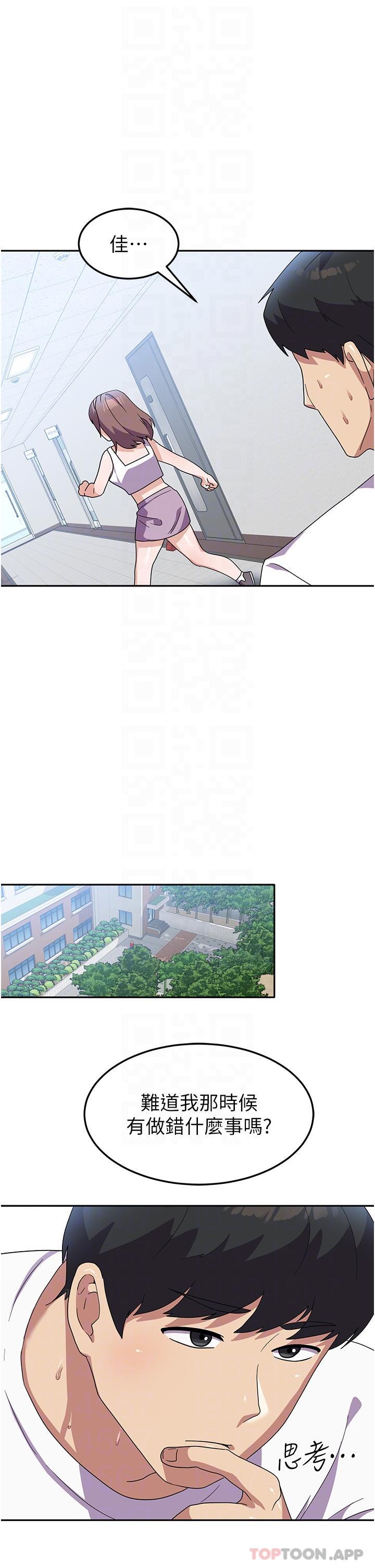 [Manhwa] National Army Female College Student Plot, big breasts#[38P]-18