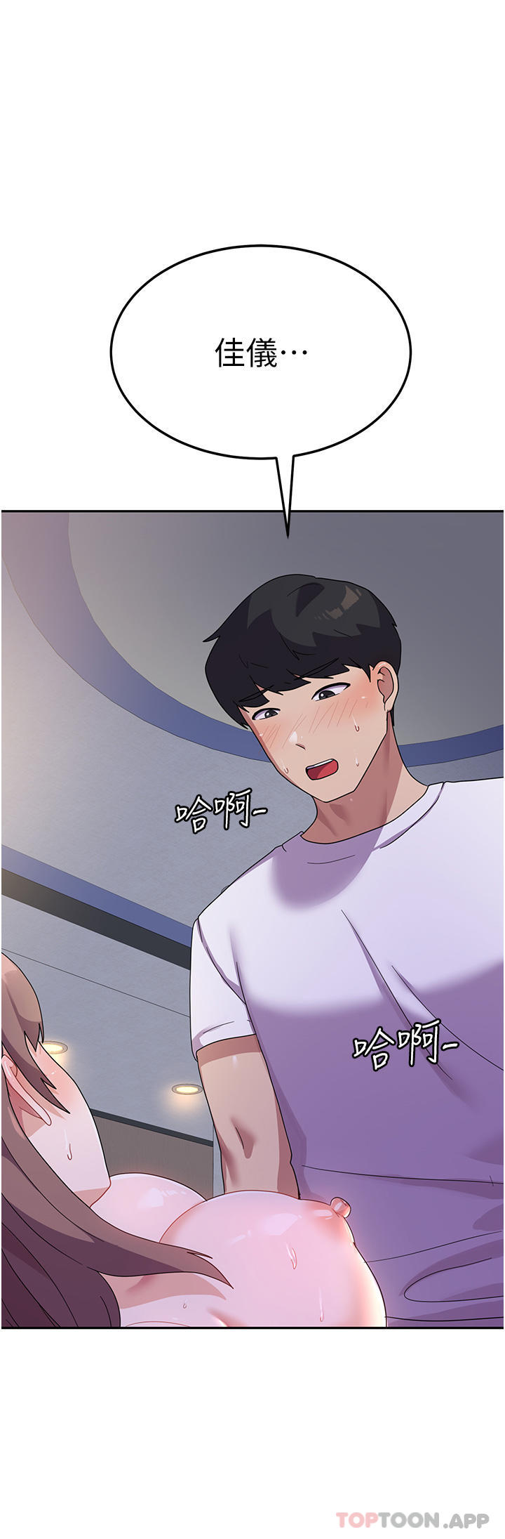 [Manhwa] National Army Female College Student Plot, big breasts#[38P]-2