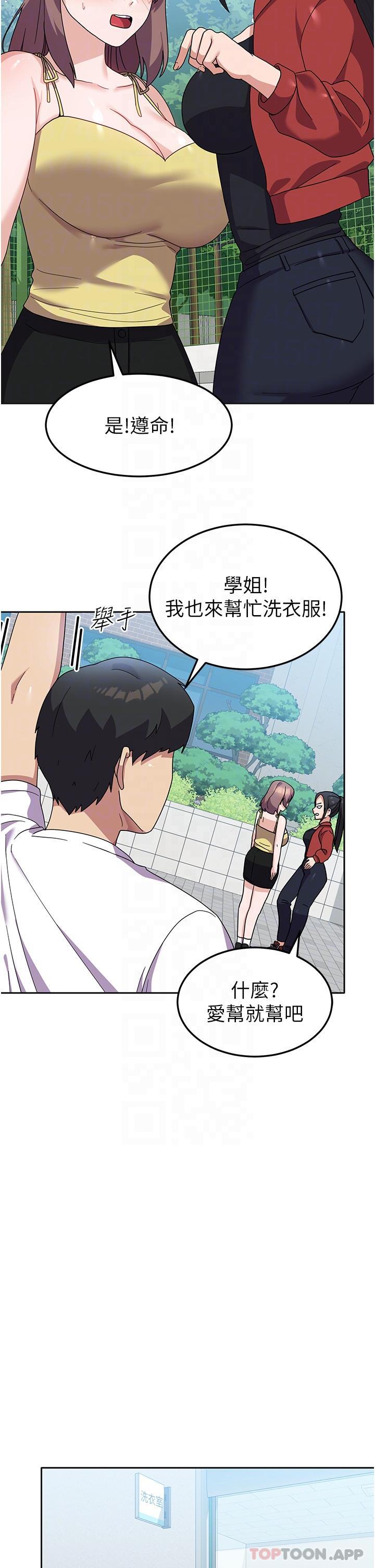 [Manhwa] National Army Female College Student Plot, big breasts#[38P]-21