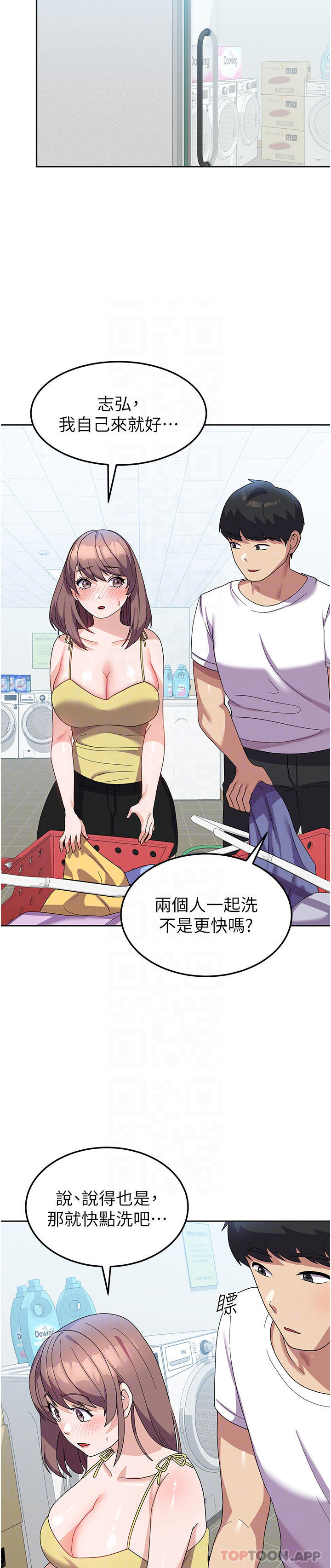 [Manhwa] National Army Female College Student Plot, big breasts#[38P]-22