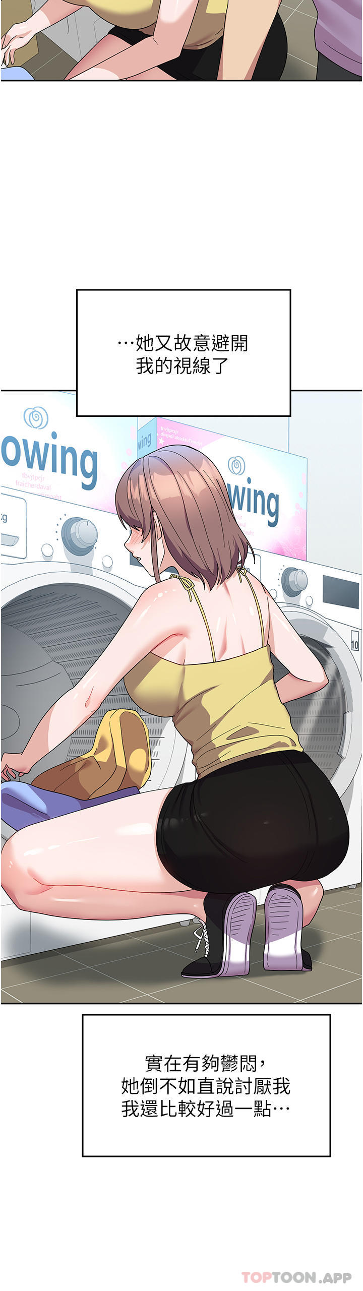[Manhwa] National Army Female College Student Plot, big breasts#[38P]-23
