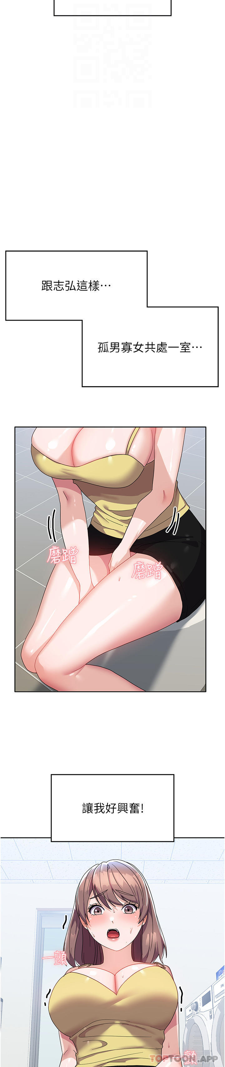 [Manhwa] National Army Female College Student Plot, big breasts#[38P]-26