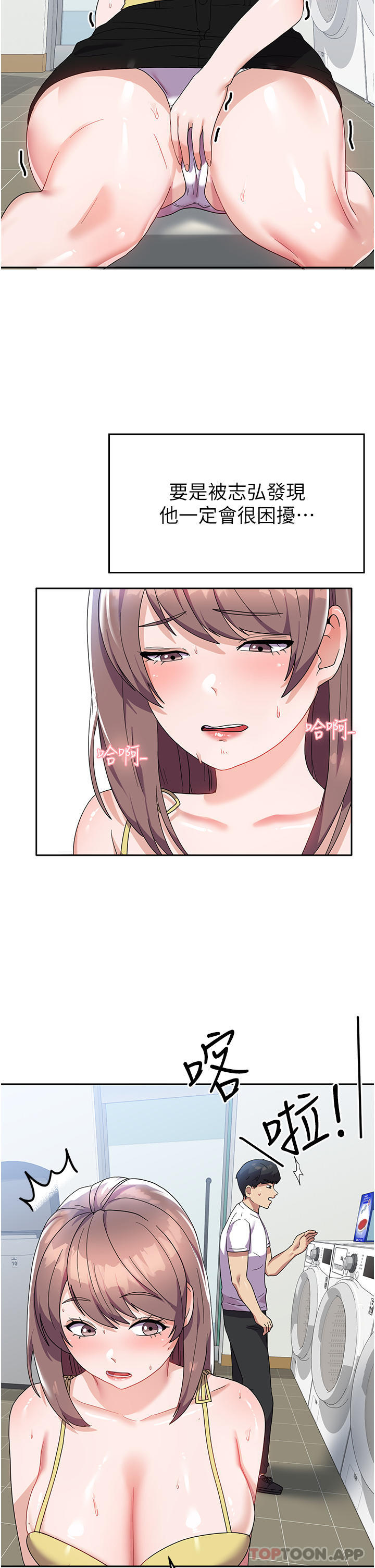 [Manhwa] National Army Female College Student Plot, big breasts#[38P]-27