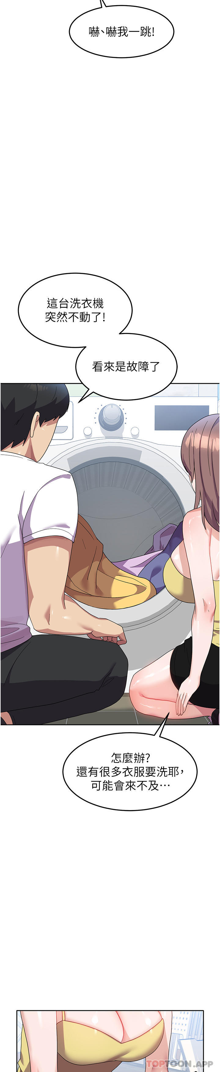 [Manhwa] National Army Female College Student Plot, big breasts#[38P]-28