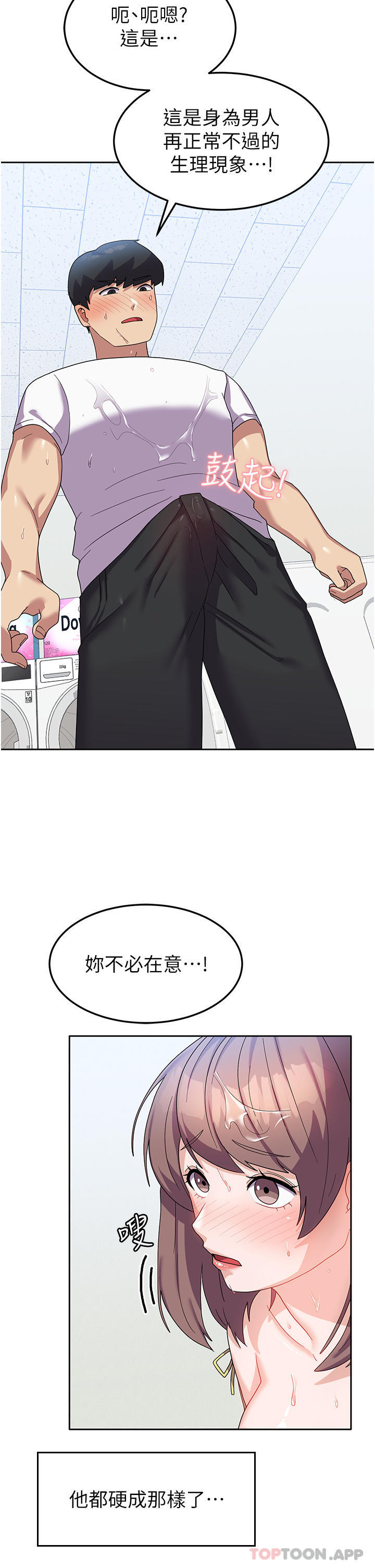 [Manhwa] National Army Female College Student Plot, big breasts#[38P]-35