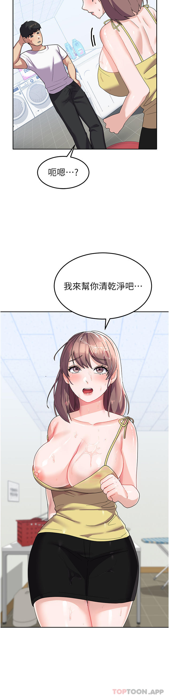 [Manhwa] National Army Female College Student Plot, big breasts#[38P]-37