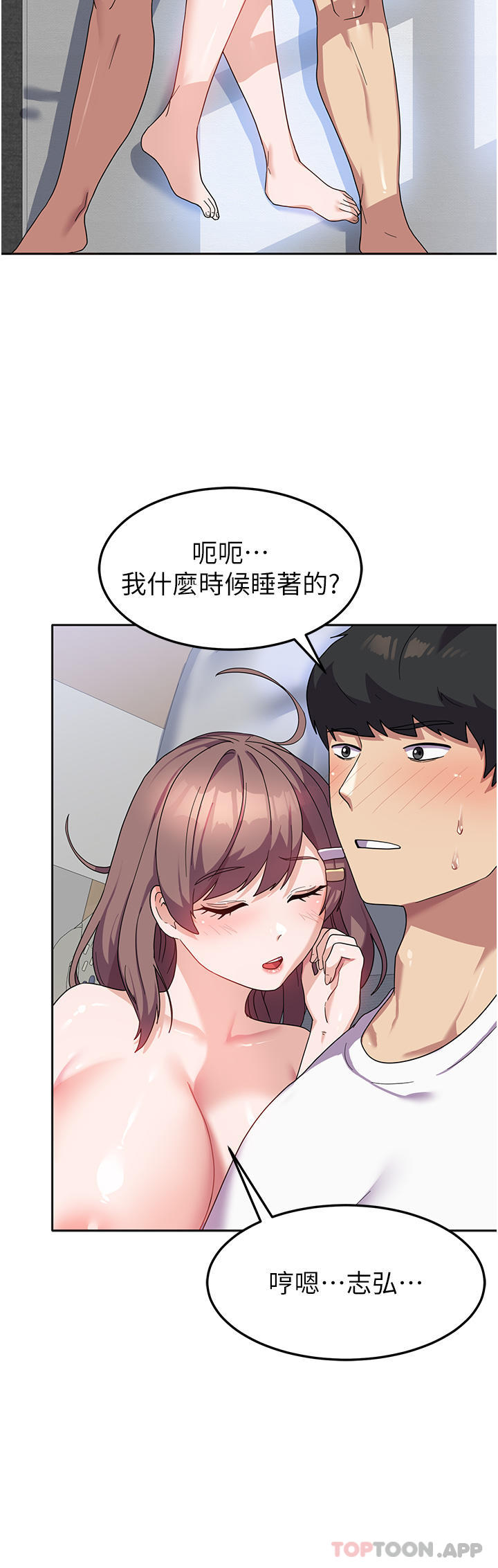 [Manhwa] National Army Female College Student Plot, big breasts#[38P]-7