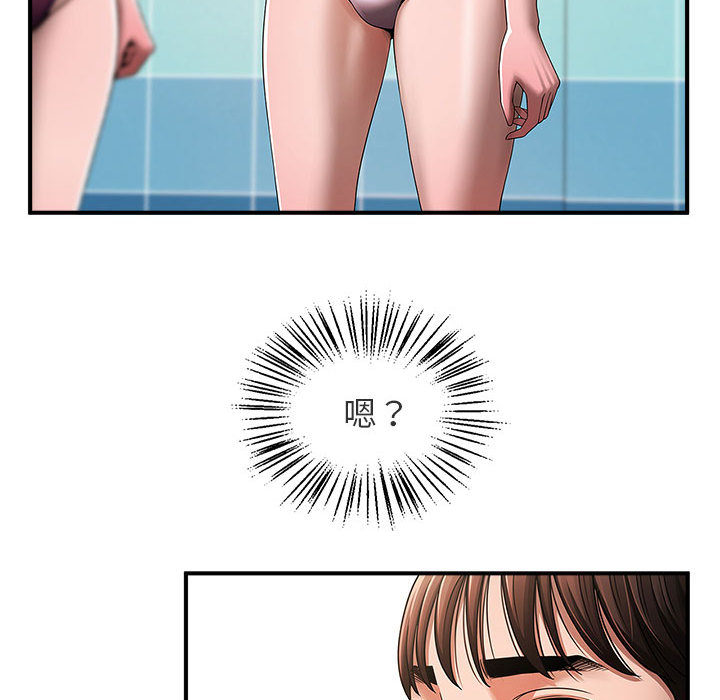 [韩国漫画] 逆袭之路 剧情,职场#[171P]-125