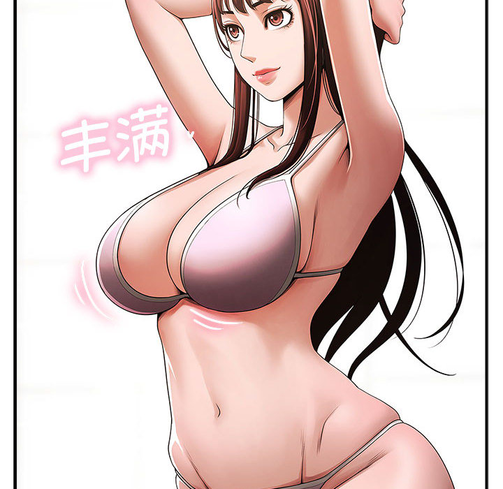 [韩国漫画] 逆袭之路 剧情,职场#[171P]-127