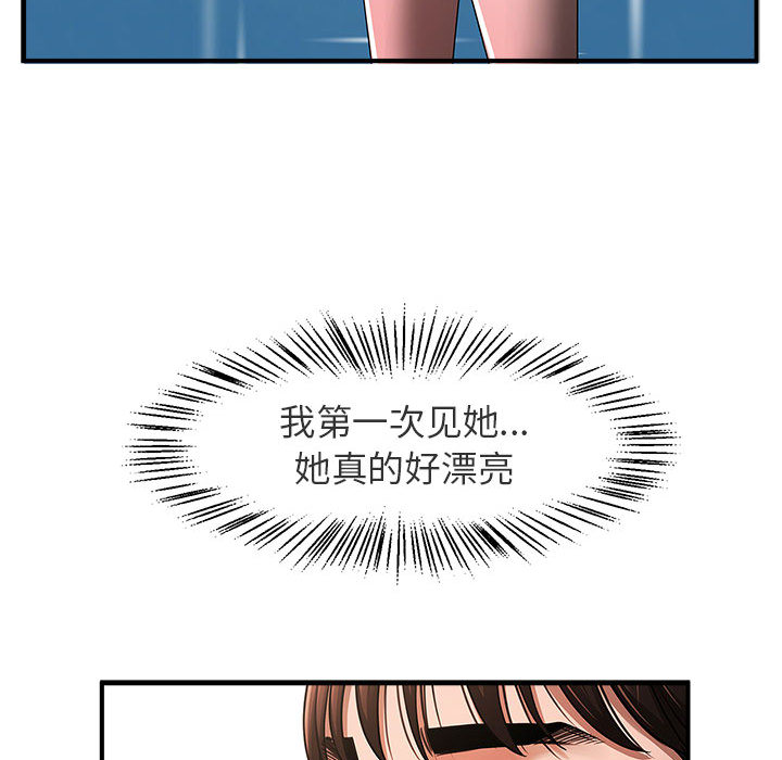 [韩国漫画] 逆袭之路 剧情,职场#[171P]-129