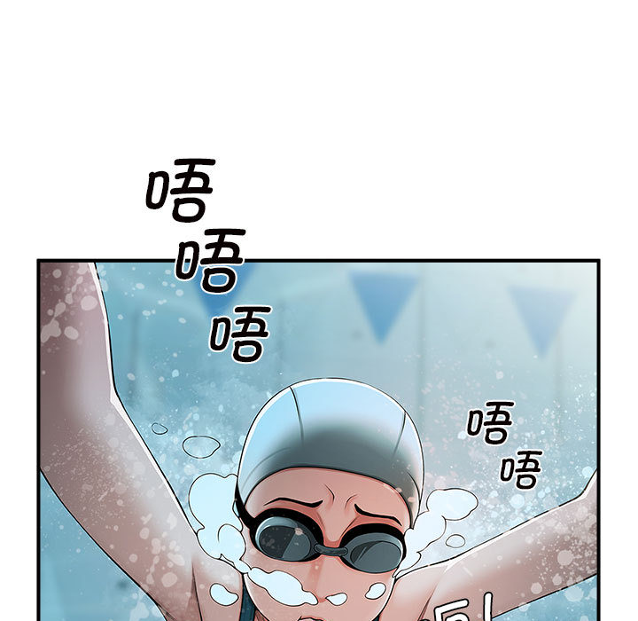 [韩国漫画] 逆袭之路 剧情,职场#[171P]-13