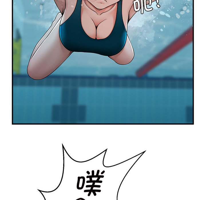 [韩国漫画] 逆袭之路 剧情,职场#[171P]-14