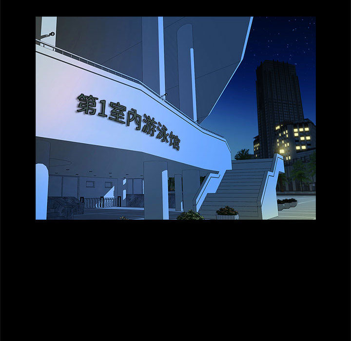 [韩国漫画] 逆袭之路 剧情,职场#[171P]-142