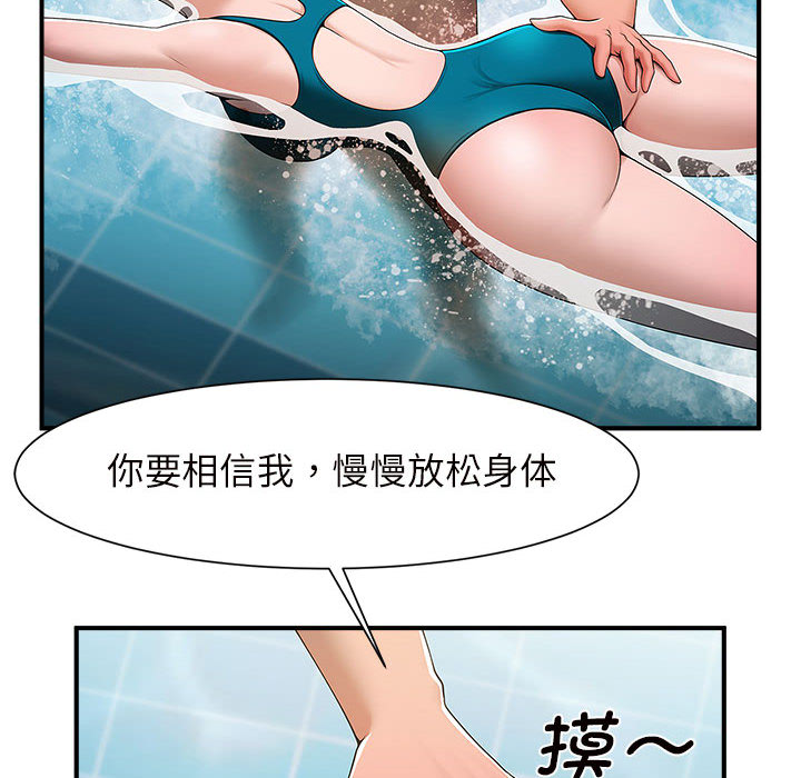 [韩国漫画] 逆袭之路 剧情,职场#[171P]-18