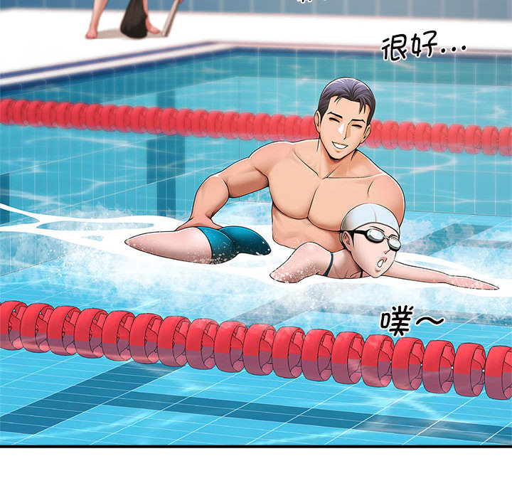 [韩国漫画] 逆袭之路 剧情,职场#[171P]-26