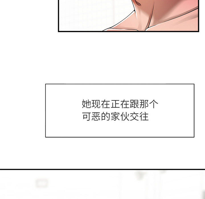 [韩国漫画] 逆袭之路 剧情,职场#[171P]-59