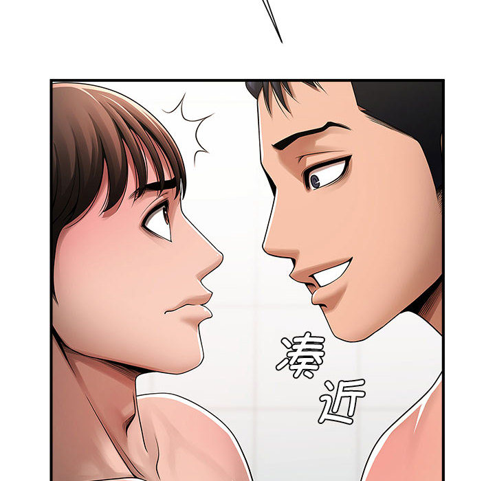 [韩国漫画] 逆袭之路 剧情,职场#[171P]-81