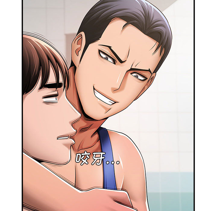 [韩国漫画] 逆袭之路 剧情,职场#[171P]-97