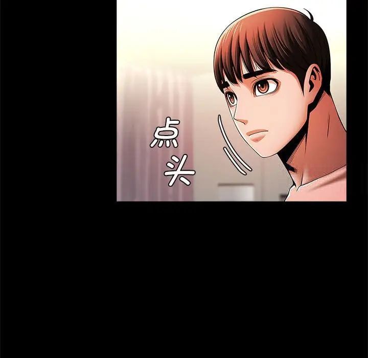 [韩国漫画] 逆袭之路 剧情,职场#[154P]-29