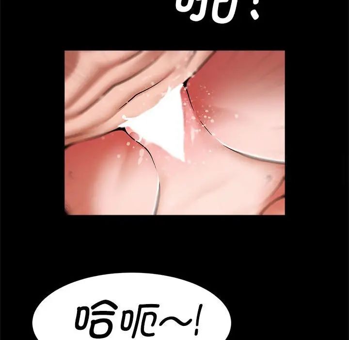 [韩国漫画] 逆袭之路 剧情,职场#[154P]-54