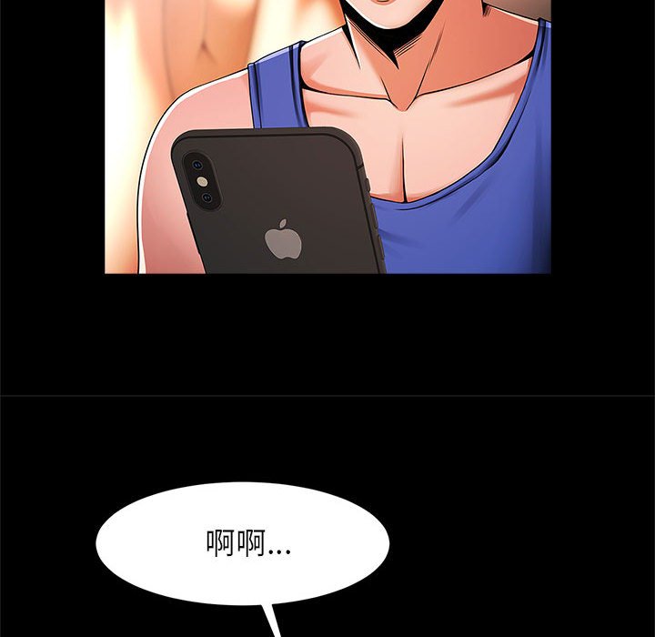 [韩国漫画] 逆袭之路 剧情,职场#[150P]-107