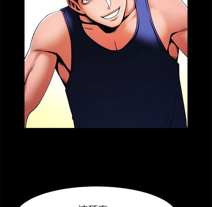 [韩国漫画] 逆袭之路 剧情,职场#[150P]-119