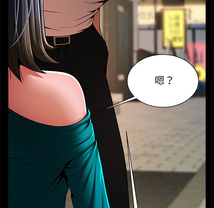 [韩国漫画] 逆袭之路 剧情,职场#[150P]-40