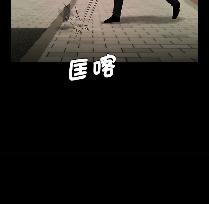 [韩国漫画] 逆袭之路 剧情,职场#[150P]-66