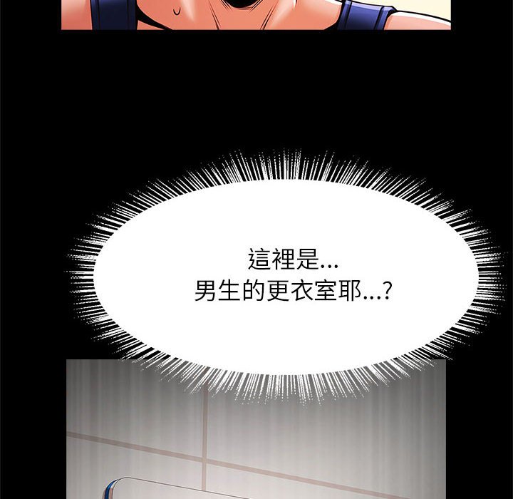 [韩国漫画] 逆袭之路 剧情,职场#[150P]-89
