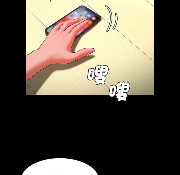 [韩国漫画] 逆袭之路 剧情,职场#[152P]-115