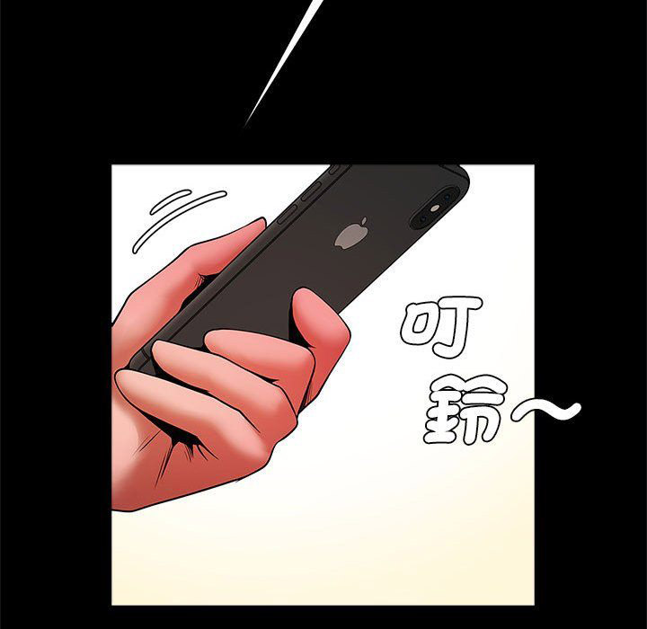 [韩国漫画] 逆袭之路 剧情,职场#[152P]-125